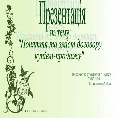 Presentation bargain and_sale-pylypenko-alina