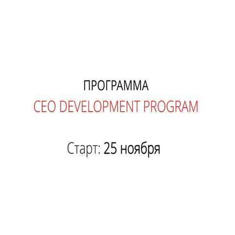 гузенюк счастье в деятельности | PDF