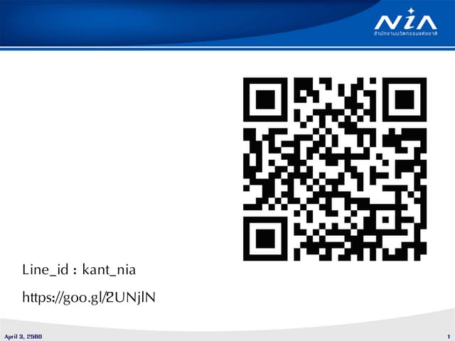 Presentation talent mobility