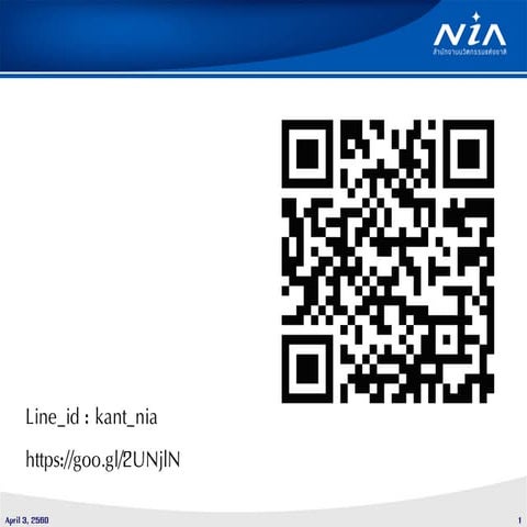 Presentation talent mobility