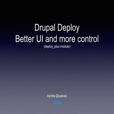 Артем Доценко — Deploy Plus. Better UI and more control for deploy module
