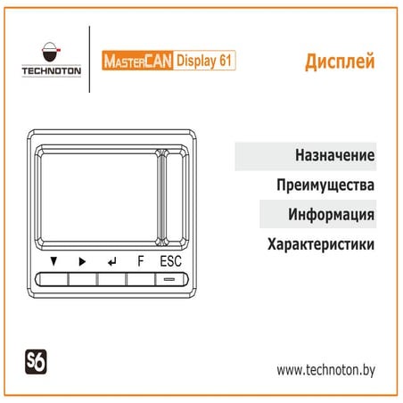 Дилерская программа для форд