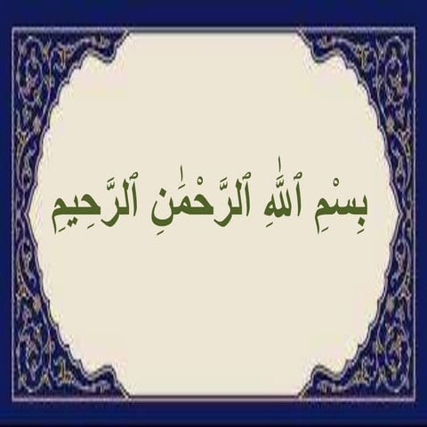 Presentation economics of pakistan