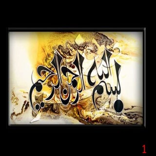 Exploration Geophysics