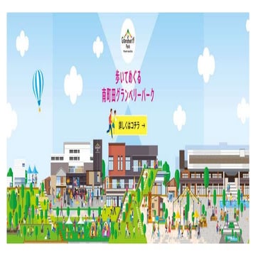 Urban Center Case Study