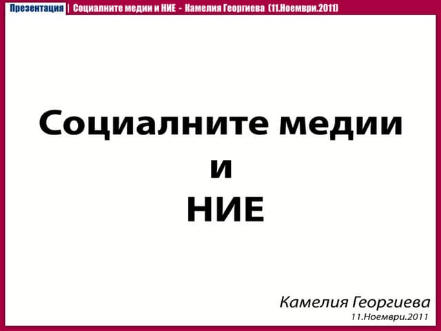 Presentation final(1)