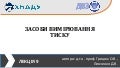 Presentation for lecture 9 1 presentationforlecture9 211001135425 thumbnail 2