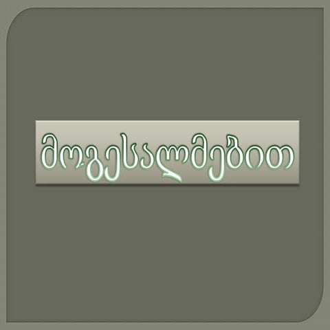 Presentation from rusudan