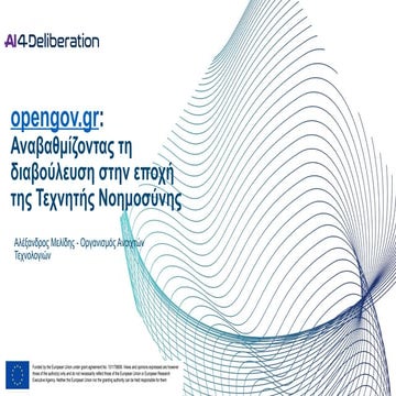 opengov.gr: Upgrading Deliberation in the Age of AI | PPTX