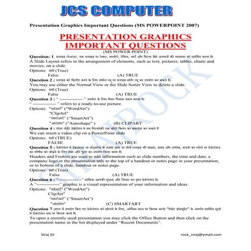 Presentation graphics important questions