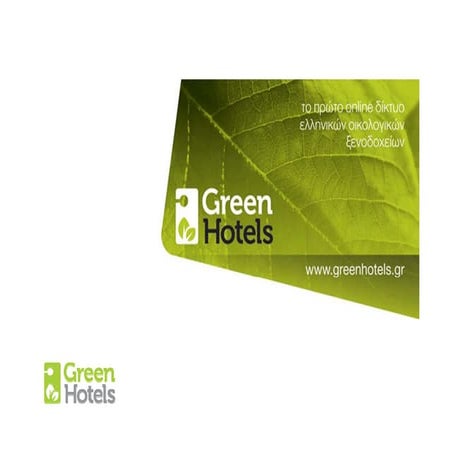 GREENHOTELS IN GREECE