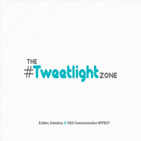 The #TweetLight zone - Stathis Haikalis