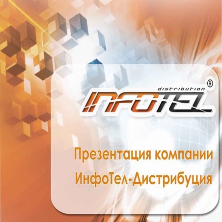 Presentation info tel_2012