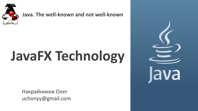 JavaFX technology