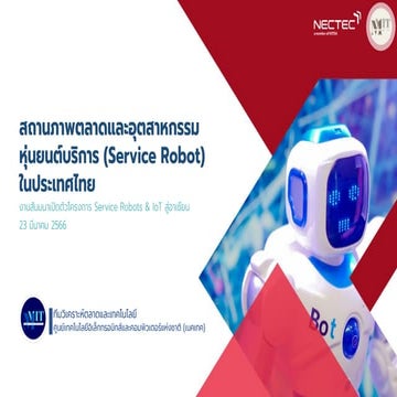 Thaialnd Service Robot Market 2023