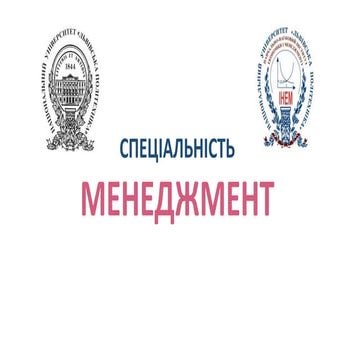 Presentation new MO 2016