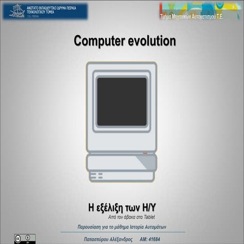 Computer Evolution | PDF