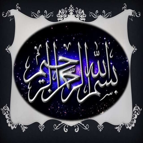 Presentation of word formation