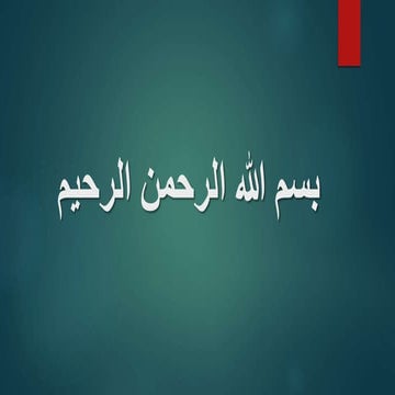 Presentation on ayub khan era