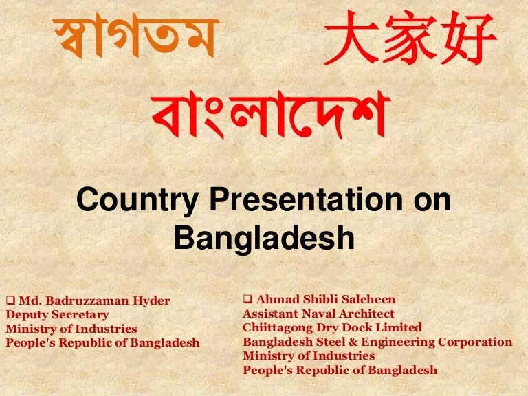 Presentation on Bangladesh