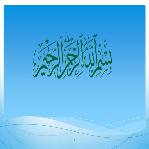 Presentation pak study