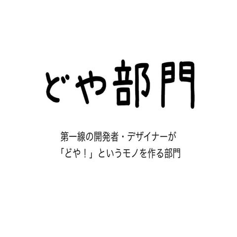 ボクスケ 3Dプリントできる3Dデータ作成Android/iOSアプリ
