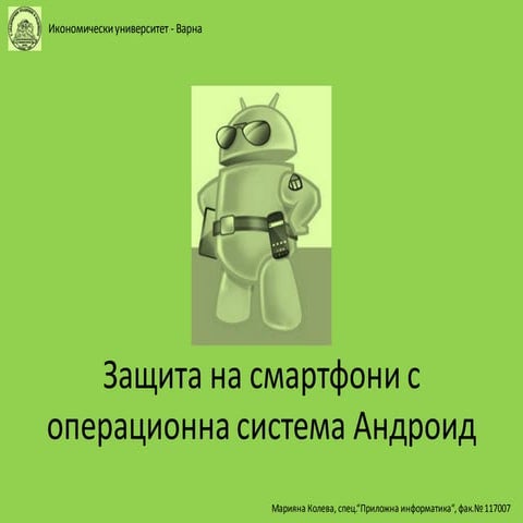 Presentation smartphonesandroid