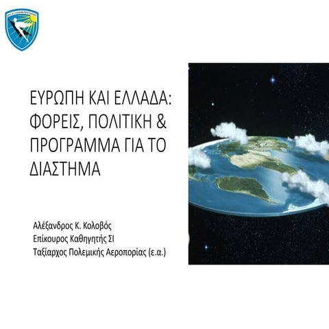 Space policy and programme in europe and greece, alexandros kolovos, hafa, ja...