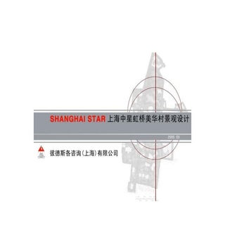 OUR AWARD WINNING LANDSCAPE ARCHITE...