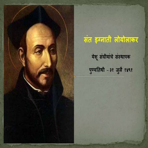 St Ignatius & Jesuits ( Marathi ppt)