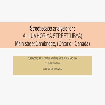 تحليلي شارع الجمهورية : طرابلس- ليبيا وشارع كامبريدج -كندا - اعداد ايمان الشحومي