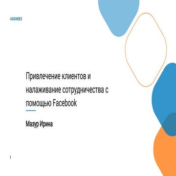 Presentation techprogress adindex