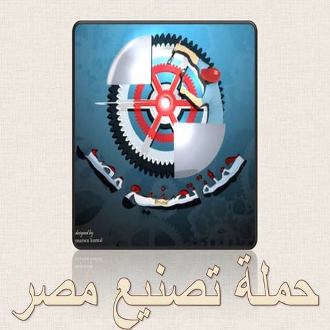 Presentation under construction(2)