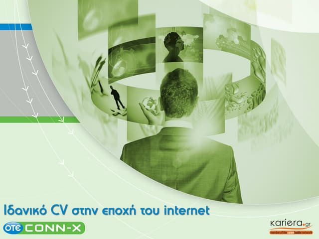 Conn-X Series: CV in the internet era