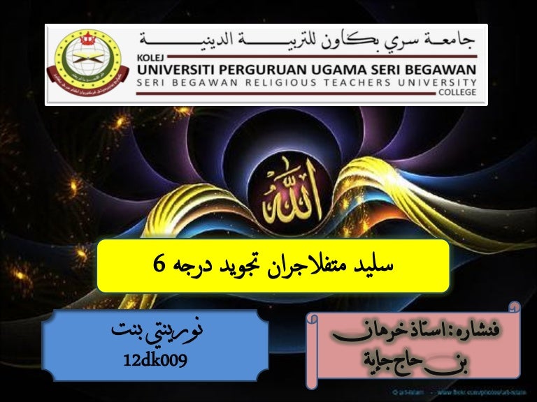 PELAJARAN TAJWID DARJAH 6