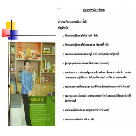 Presentattion slide1