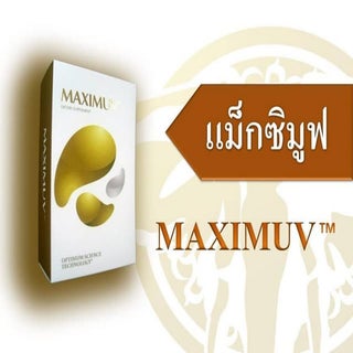 Present Product Maximuv Jpeg