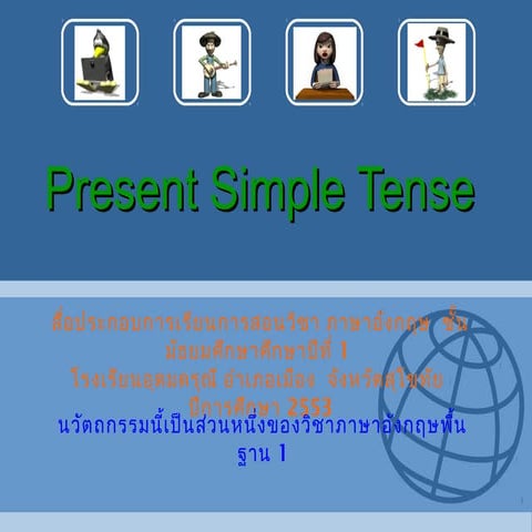 Present simple tense