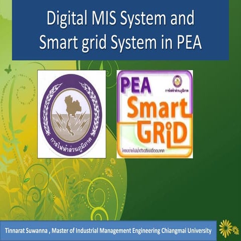 Present smart grid ระบบไฟฟ้าอัจฉริยะ