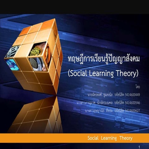 Social Learning Theory version Thailand