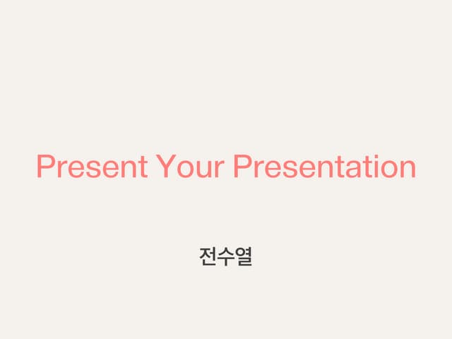 Present your presentation