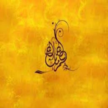 Preservatives, MOAs and Bacterial Resistance