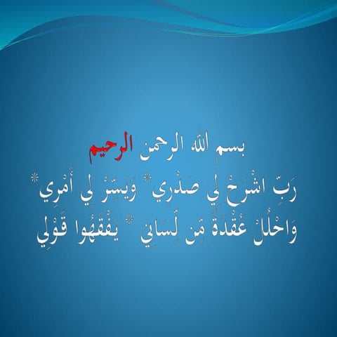 Natural Radioactivity