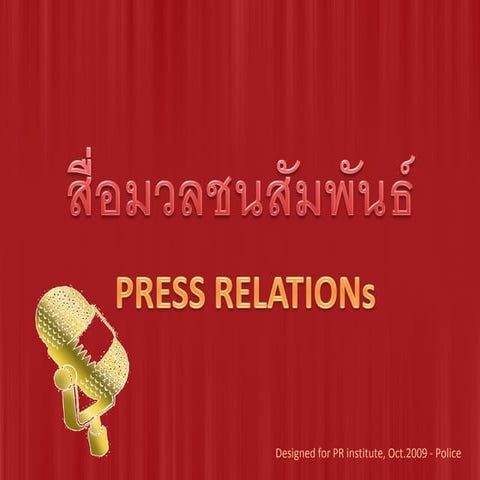 Press Relations 