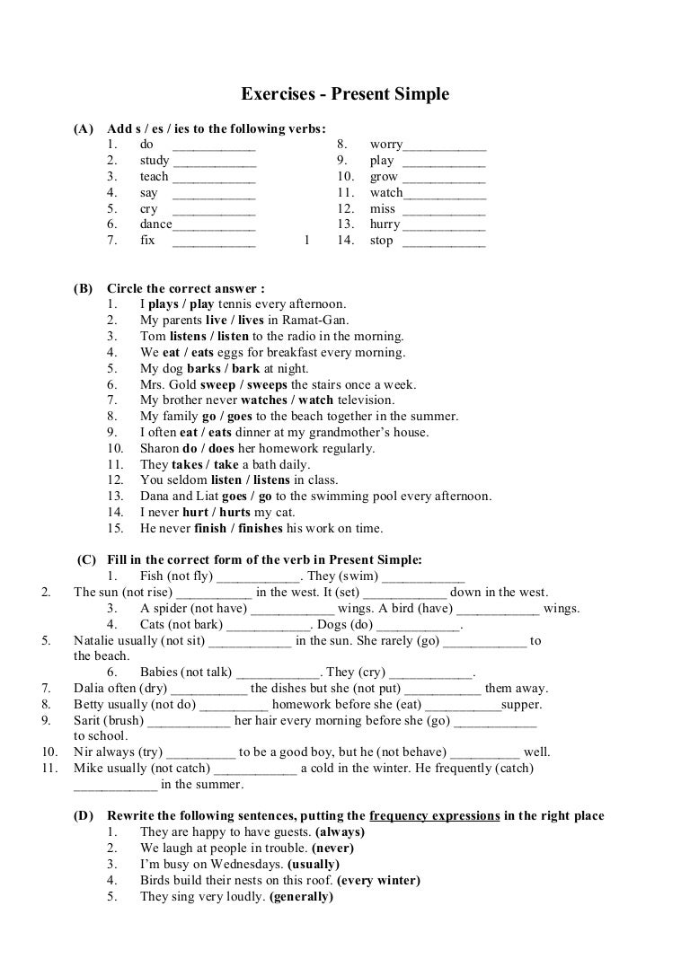Упражнения на present simple 3-4 класс. Задания для 4 класса в past simple present. Present simple тест. Present simple проверочная. Тест по present continuous.