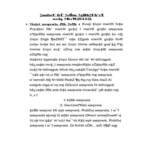 Press mentainense(9553)