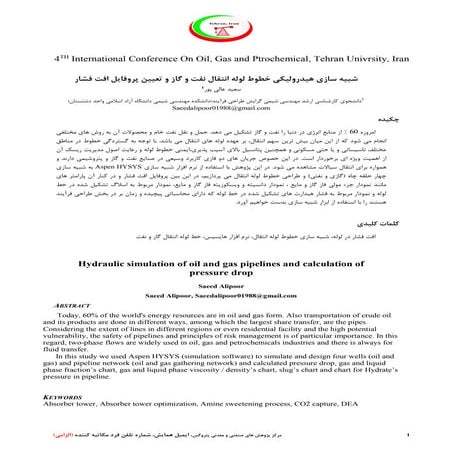 Hydraulic simulation of oil and gas pipelines and calculation of pressure drop
