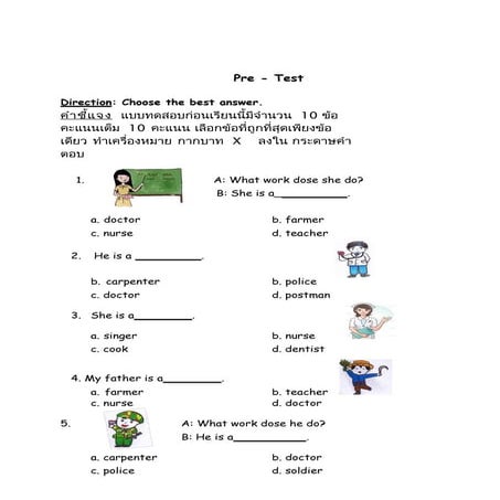 PRETEST CAREER OPPORTUNITIES visual data 3