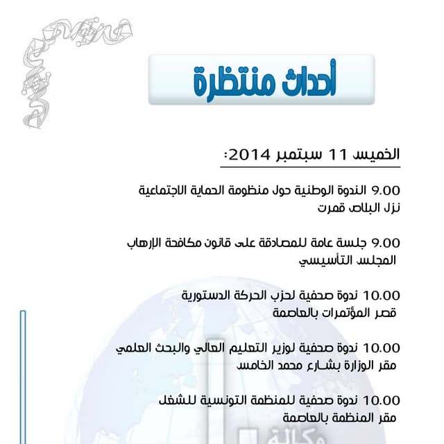 Prevision jeudi 11 septembre 2014