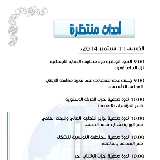 Prevision jeudi 11 septembre 2014